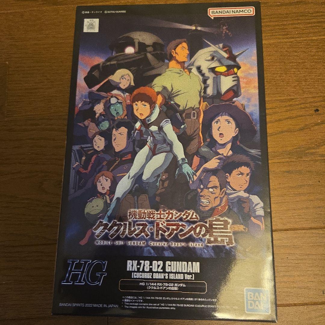 HGガンプラまとめ売り