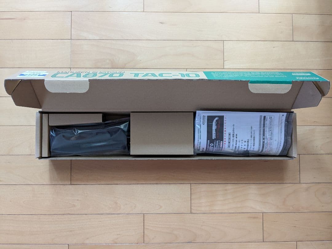 【ショットガン】MARUZEN CA870 TAC-10