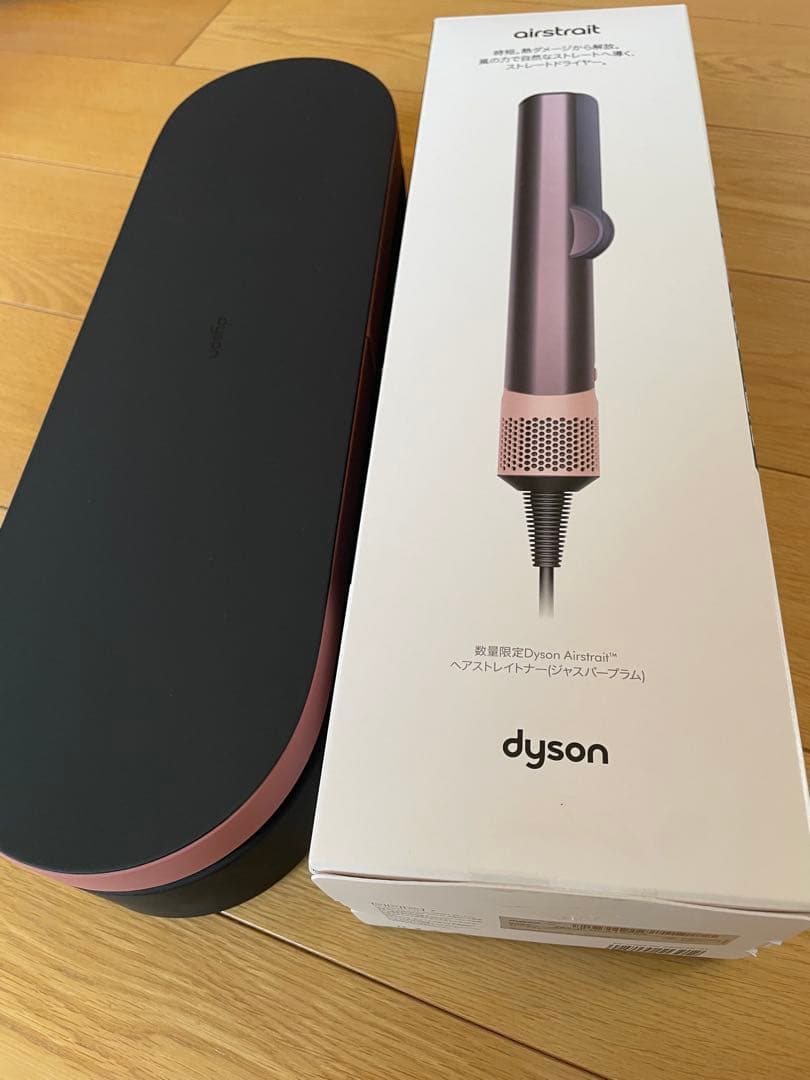 DysonAirstrait ストレートナー　ジャスパーブラム