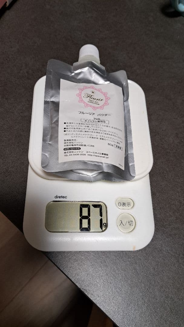 フルーリア EzFlow ネイル検定 アクリルパウダー カラーパウダー チップ