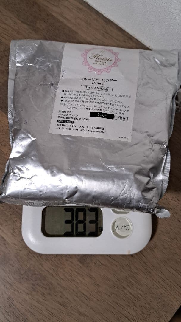 フルーリア EzFlow ネイル検定 アクリルパウダー カラーパウダー チップ