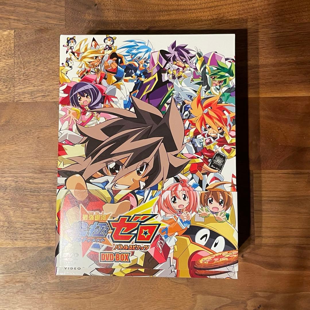 【美品】最強銀河 究極ゼロ バトルスピリッツ DVD-BOX