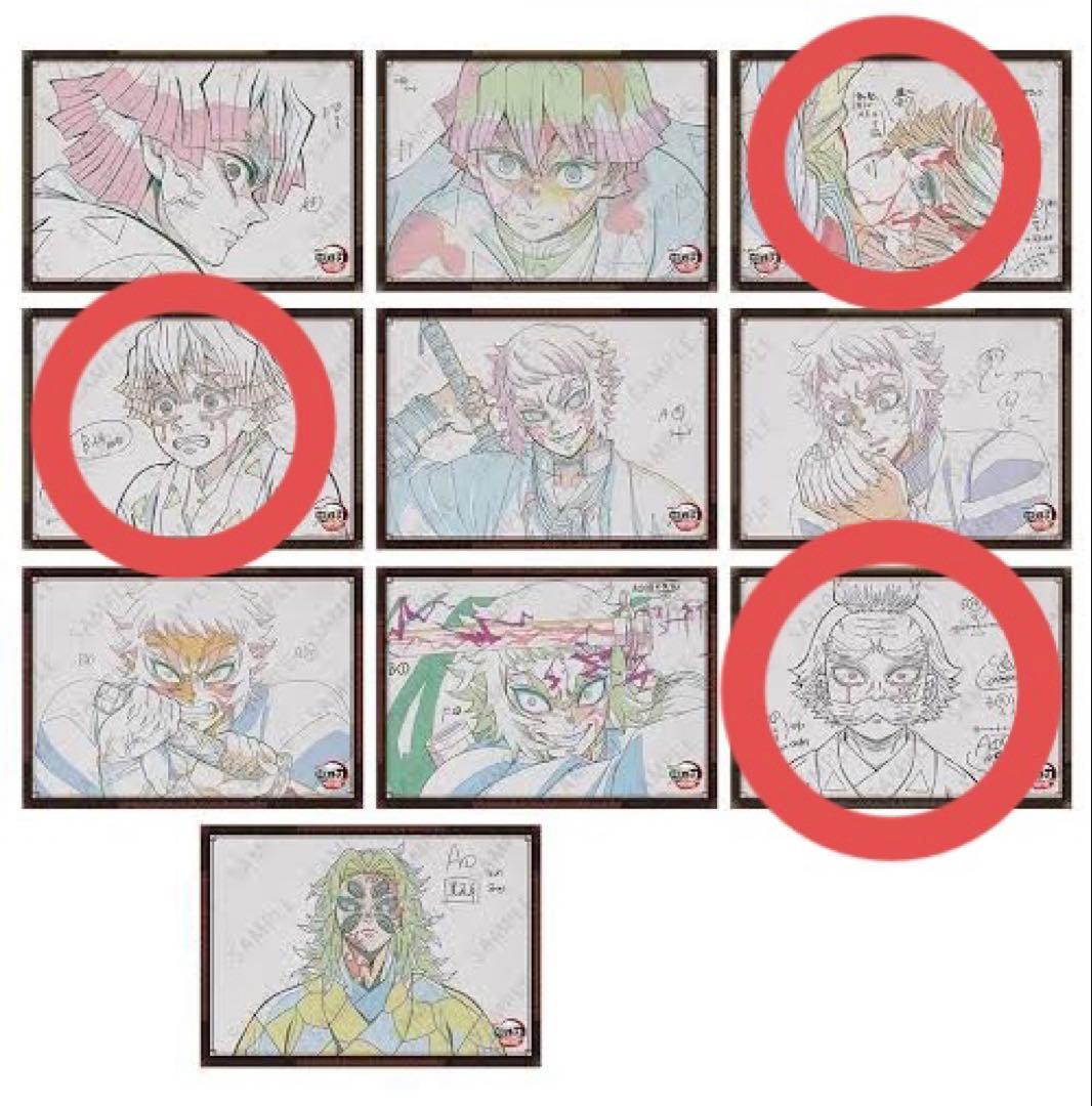 鬼滅 善逸 Wチャンス賞 ポスター 4本