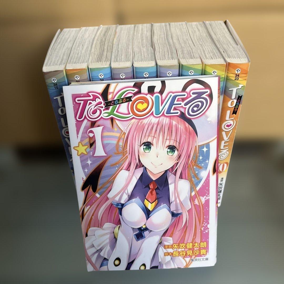 To LOVEる 全10巻