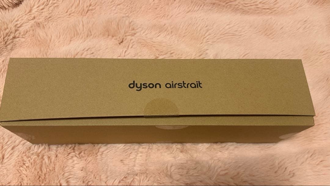 dyson Airstrait ストレイトナー HT01 VLP