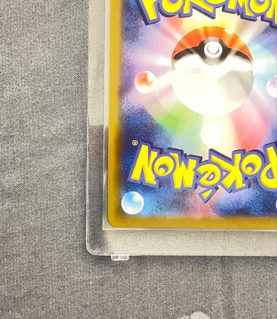 【美品】センタリング良好　メガリザードンXex SAR インフェルノ