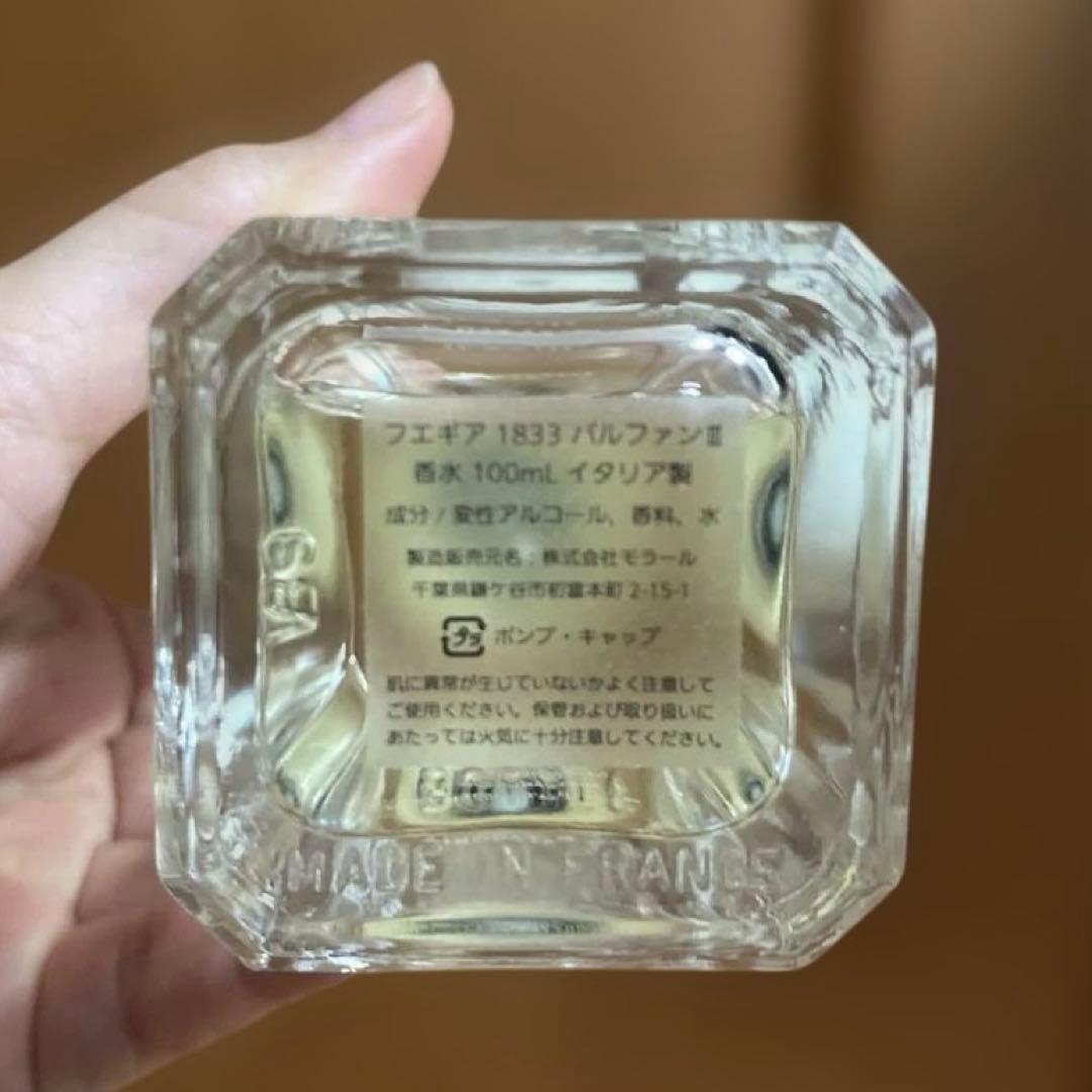 フエギア ウエムル 100mL