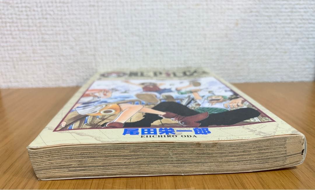 【初版】ONE PIECE 巻一 ワンピース