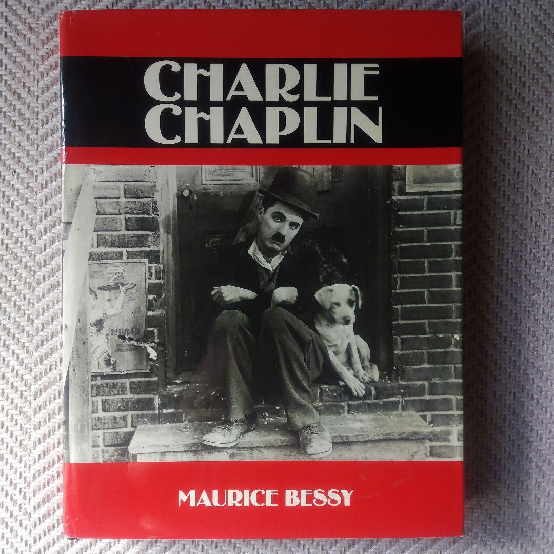 CHARLIE CHAPLIN（チャーリー・チャップリン）