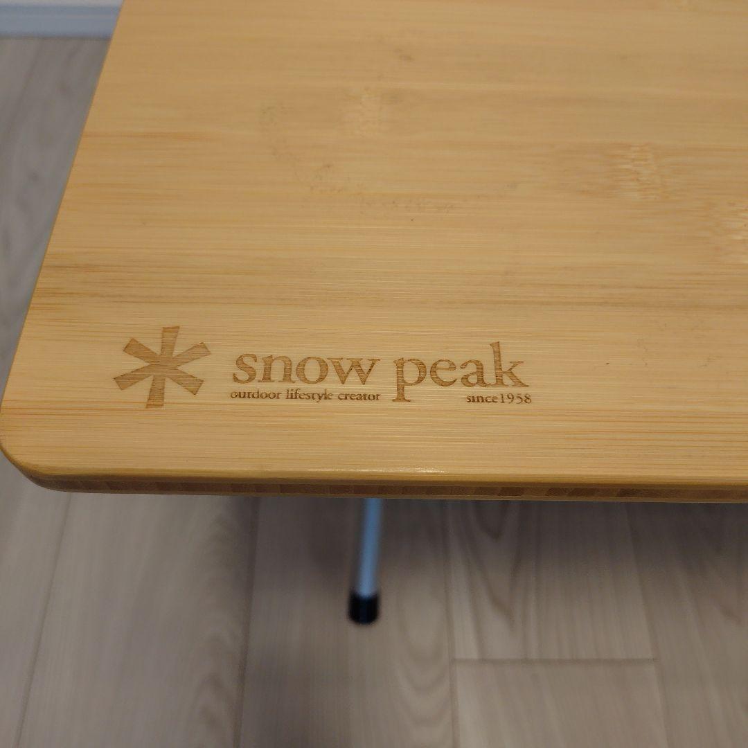  peak ワンアクションローテーブル竹