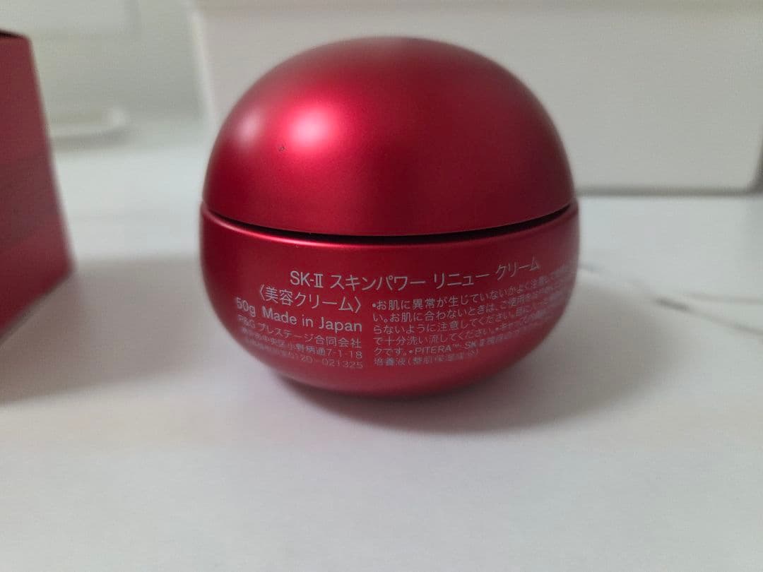 【新品未開封】SK-II スキンパワー リニュー クリーム 50g