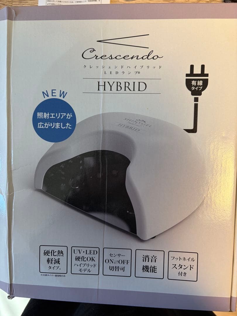 SHINYGEL ハイブリッドLEDランプ　36Wホワイト