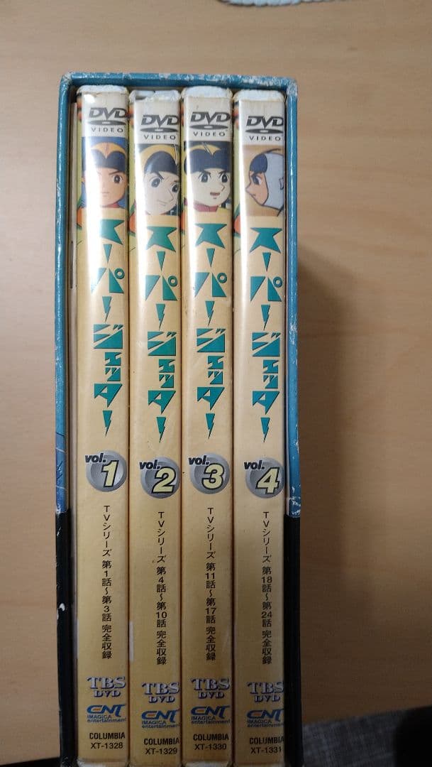 スーパージェッター DVD-BOX 1