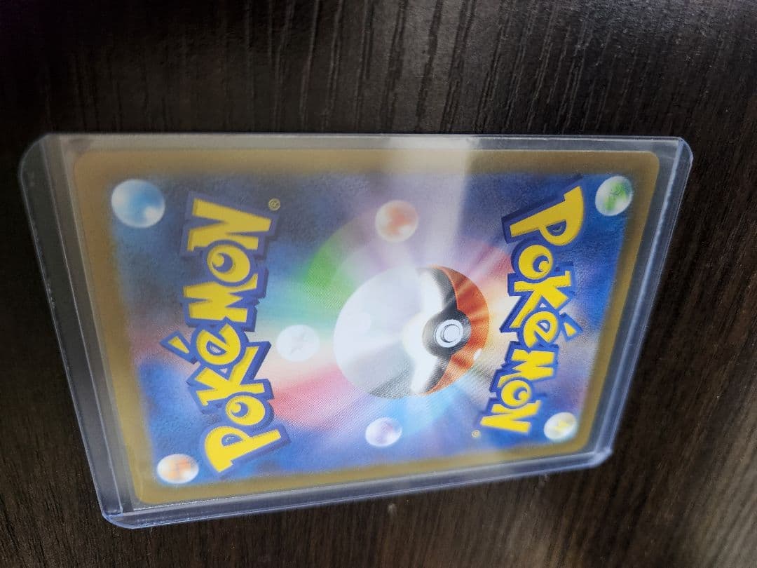 メガリザードンex MUR　美品