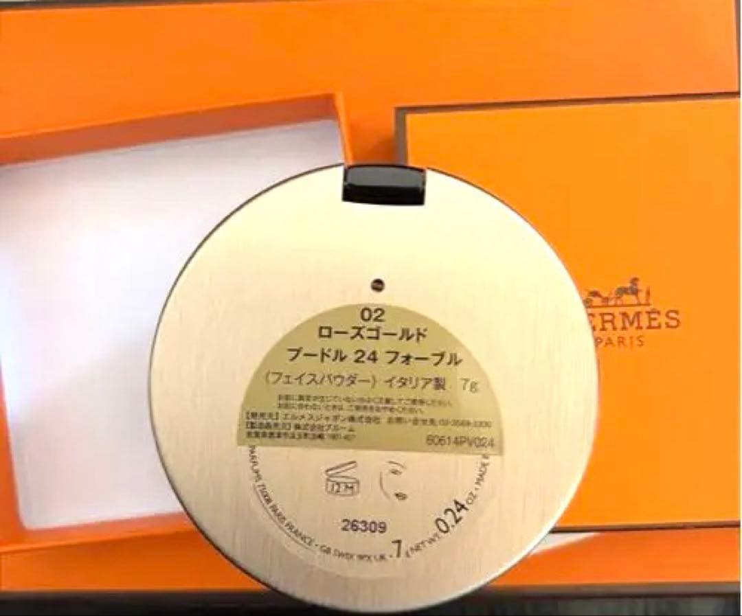 HERMES エルメス フェイスパウダー 新品未使用 専用箱付き