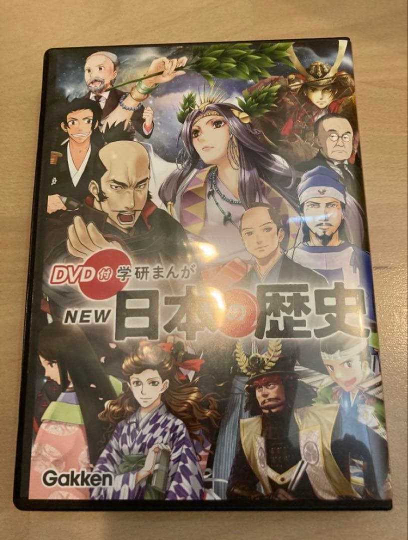 【DVD】日本の歴史 学研 GAKKENまんが　※本は付属しません