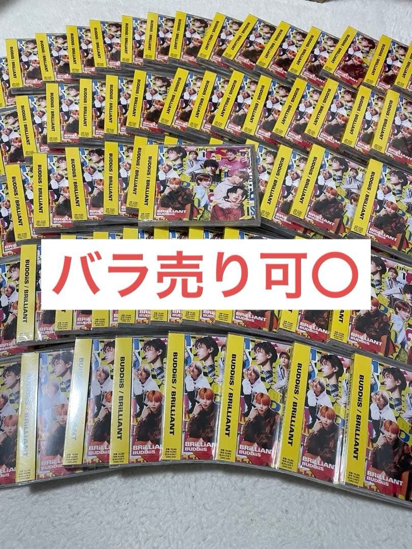 BUDDiiS BRiLLiANT CD 60枚