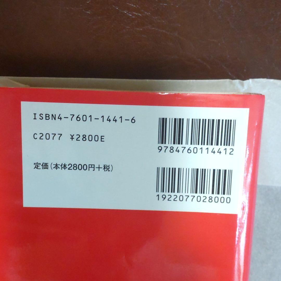 実用的なブラジル式料理と製菓の友
