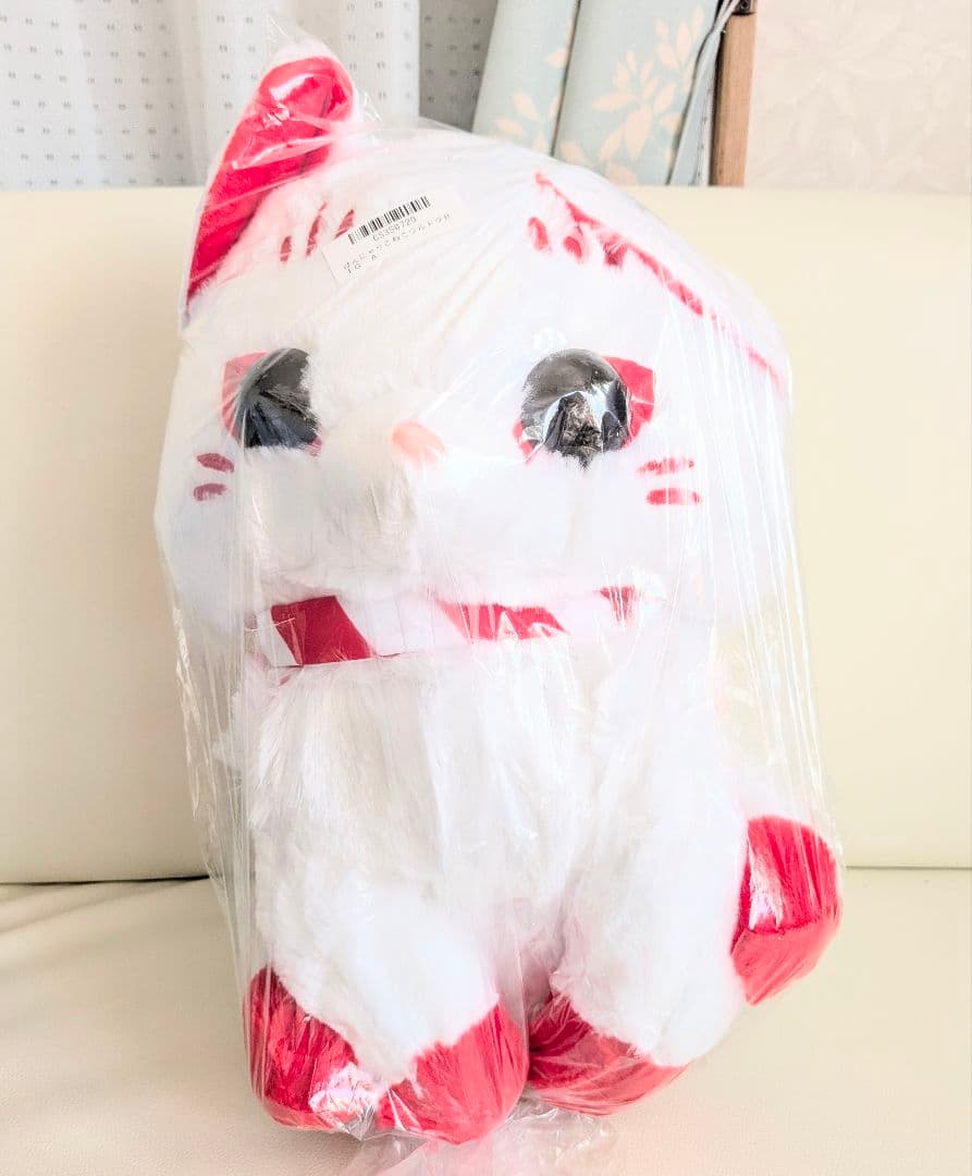 2月限定！【★はんにゃりこねこ】ウルトラBIGぬいぐるみ(★全3種)☆未開封！