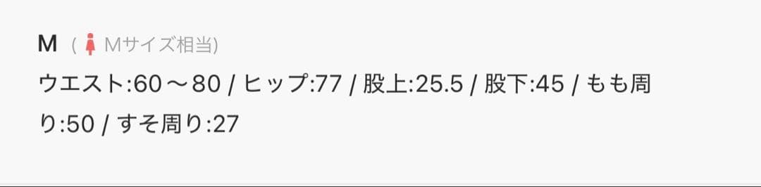 SIMONE WILD VELVET LONG SHORTS ブラウン　M