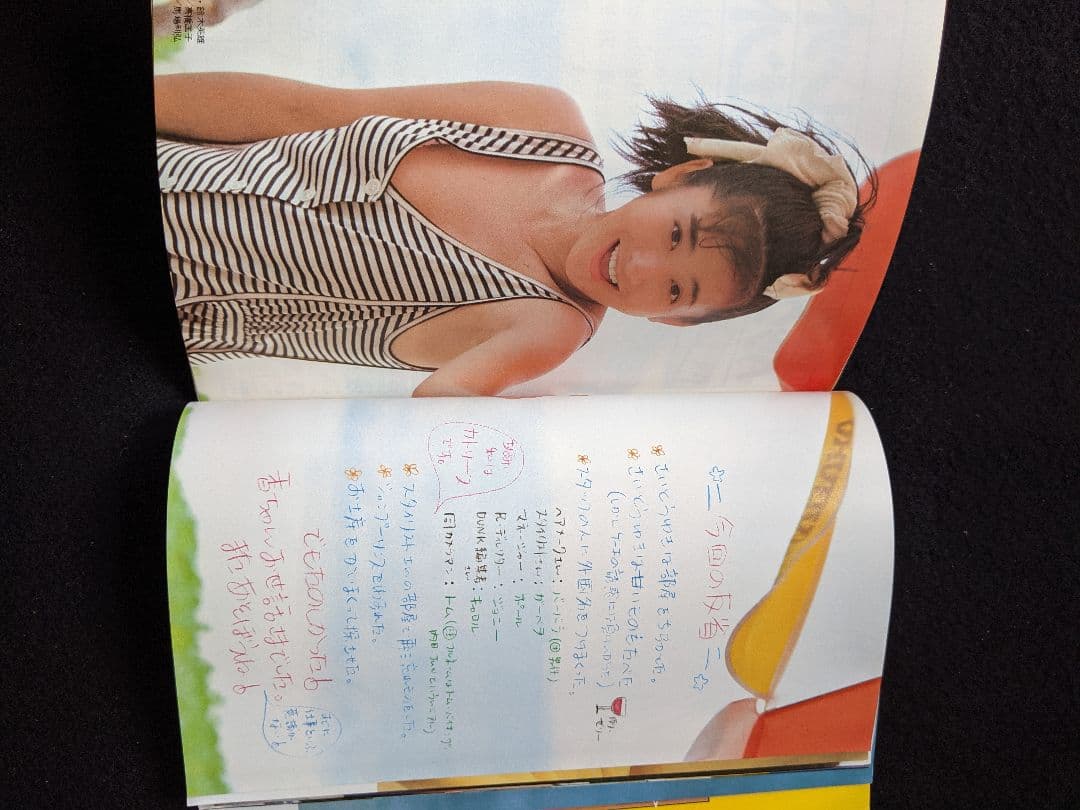 ダンク　斉藤由貴　小泉今日子　中森明菜　おニャン子クラブ　石野陽子　岡田有希子