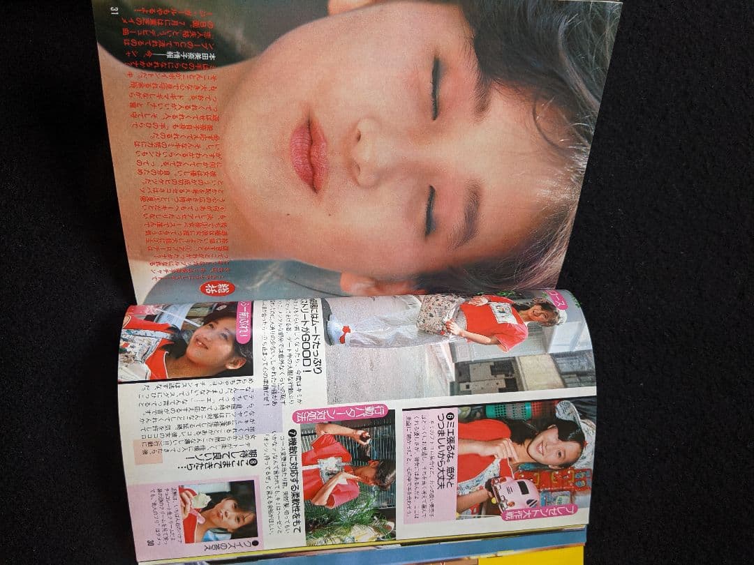 ダンク　斉藤由貴　小泉今日子　中森明菜　おニャン子クラブ　石野陽子　岡田有希子