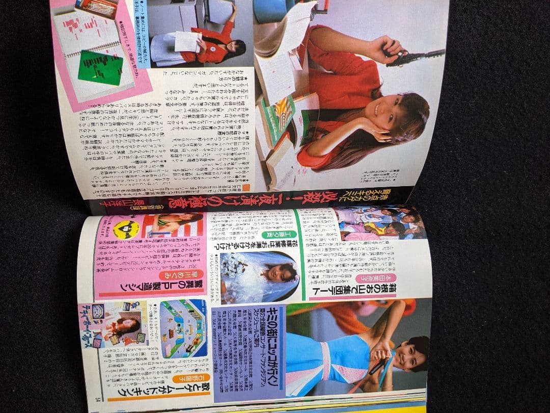 ダンク　斉藤由貴　小泉今日子　中森明菜　おニャン子クラブ　石野陽子　岡田有希子