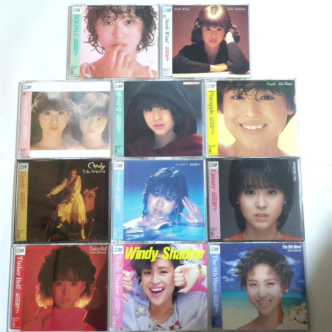 松田聖子 CDセット まとめ売り 1st〜11thアルバム