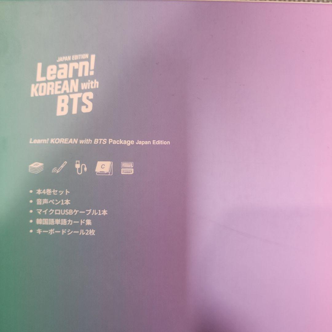 語学・辞書・学習参考書 Learn! KOREAN with BTS Book Package