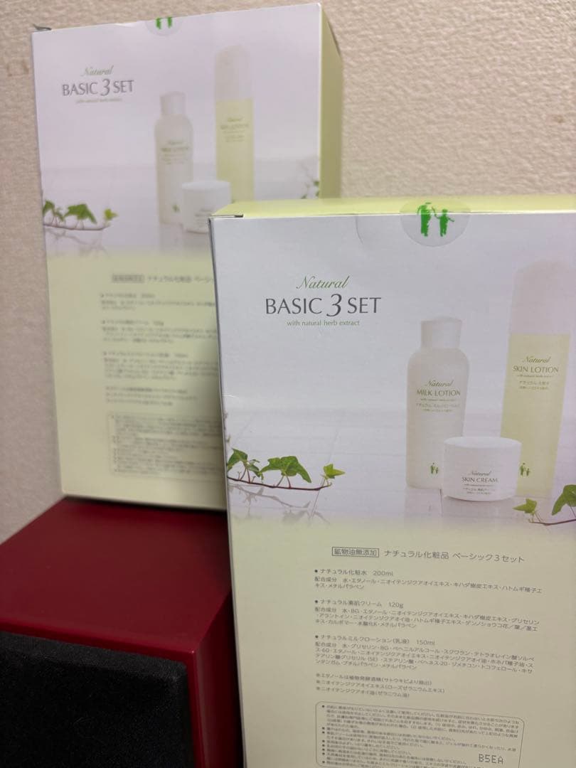 ハーブ庭園旅日記　Natural BASIC 3 SET×２箱