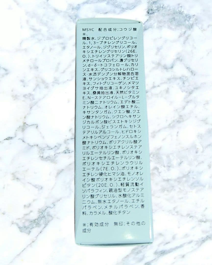 ワンバイコーセー メラノショット P