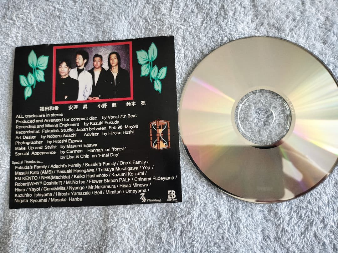 アカペラ　ボーカルセブンスビート　vocal7thbeat 1stCD貴重でレア