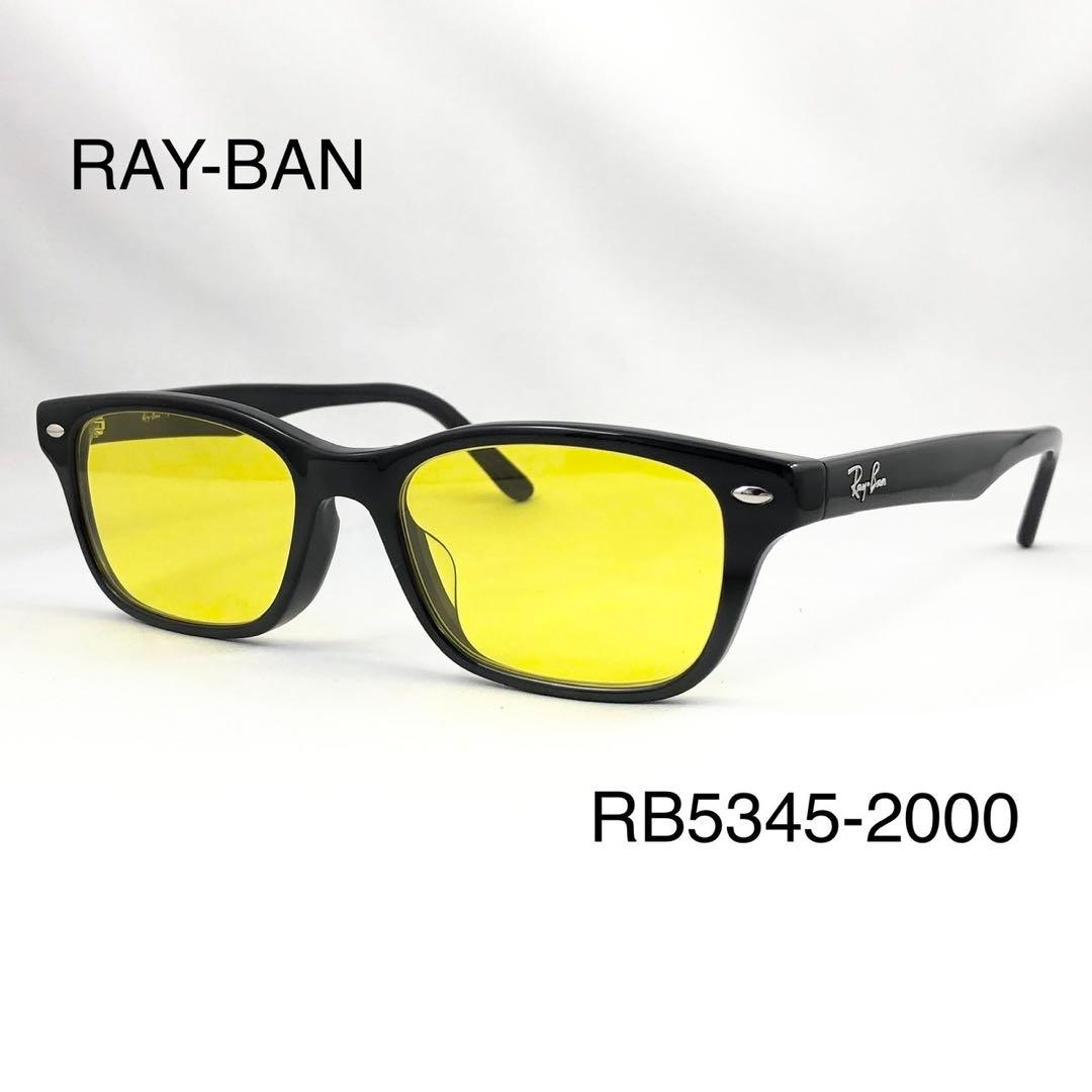 Ray-BanレイバンRX5345D-2000ナイトサングラス仕様メガネフレーム