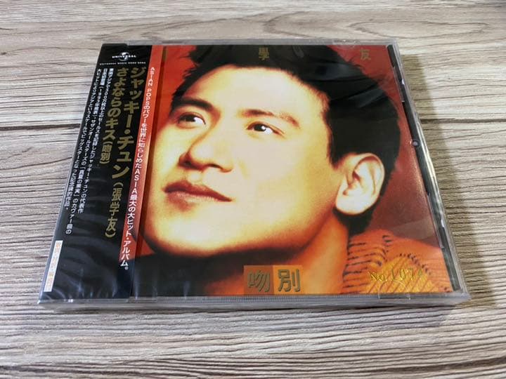 新品CD 張學友 ジャッキー・チュン Jacky Cheung 吻別