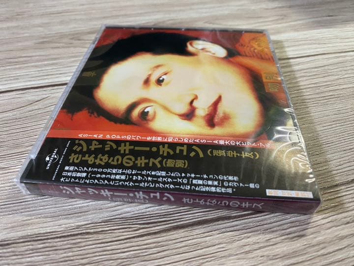 新品CD 張學友 ジャッキー・チュン Jacky Cheung 吻別