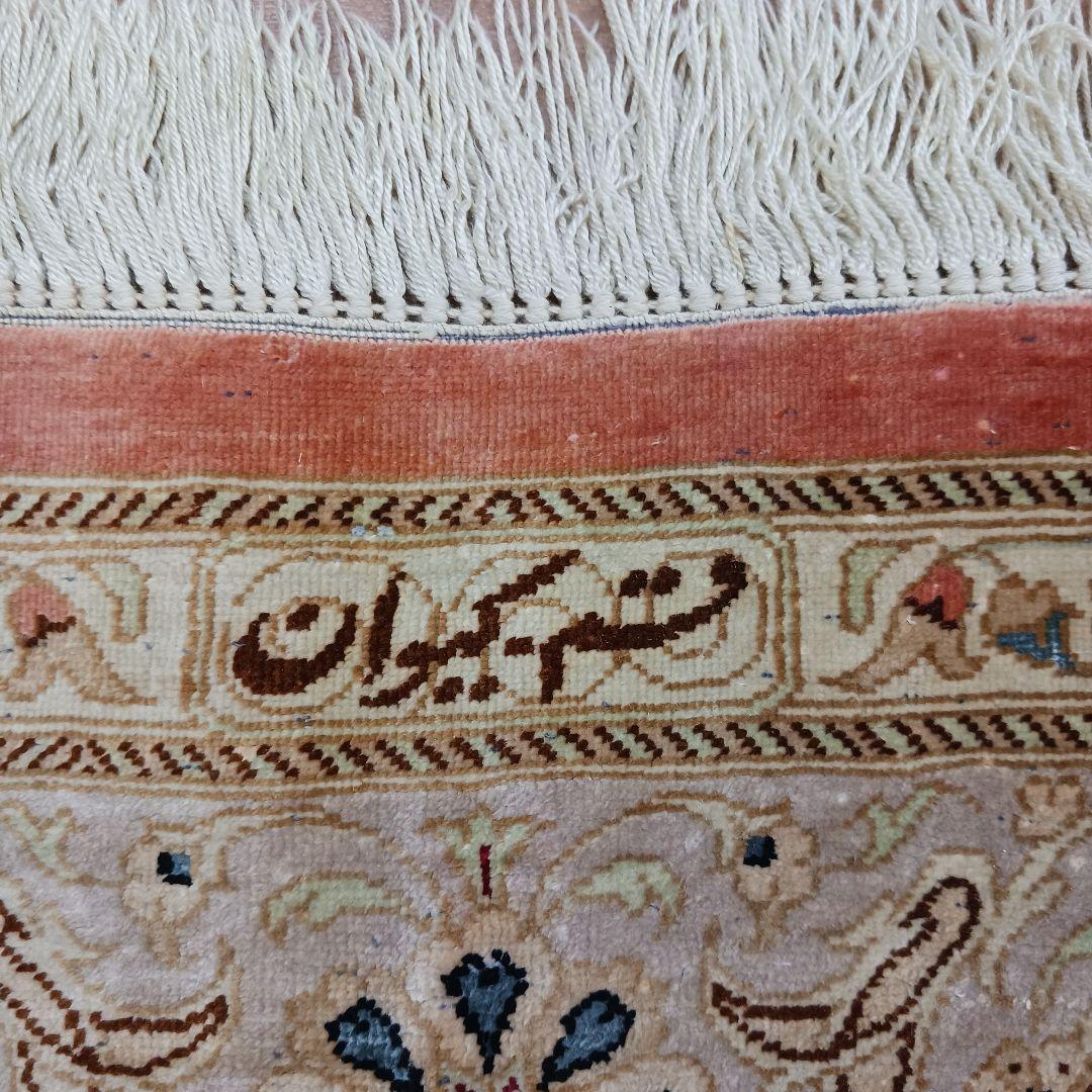 Y3196 高級ペルシャ クム産 工房サイン シルク100% 手織100万ノット