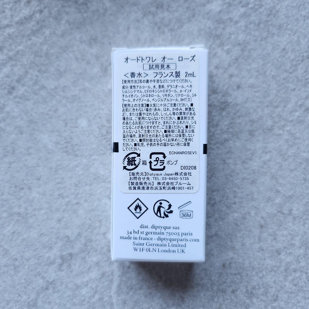 ディプティックキャンドルホルダー