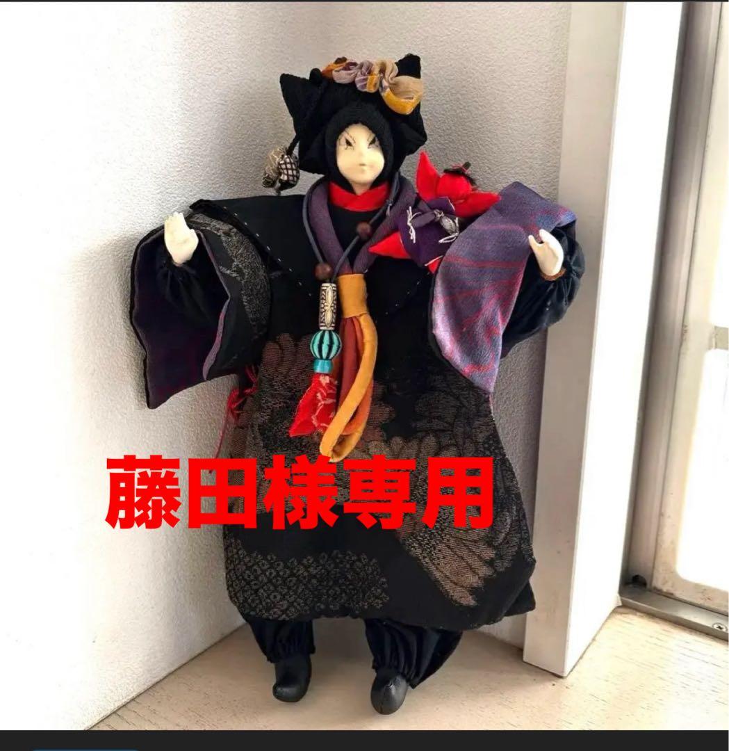 「藤田さま専用」人形３点写真1.2.3枚目