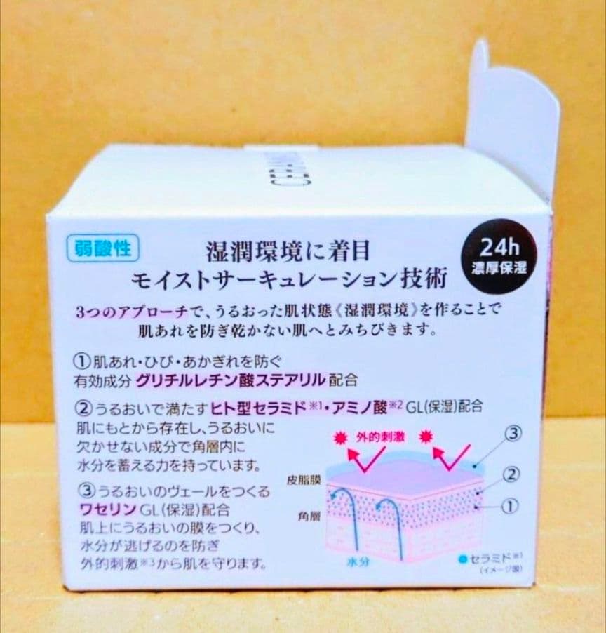 CERAMIAID セラミエイド　スキンクリーム　　フェイス＆ボディウォッシュ