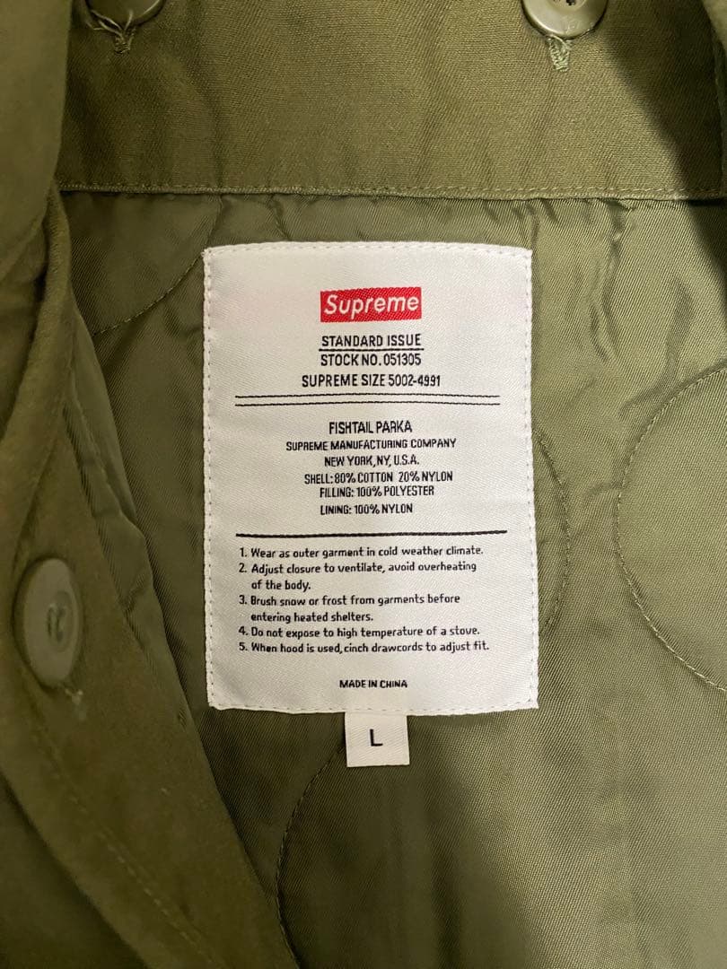 Supreme futura fishtail parka stussy モッズ