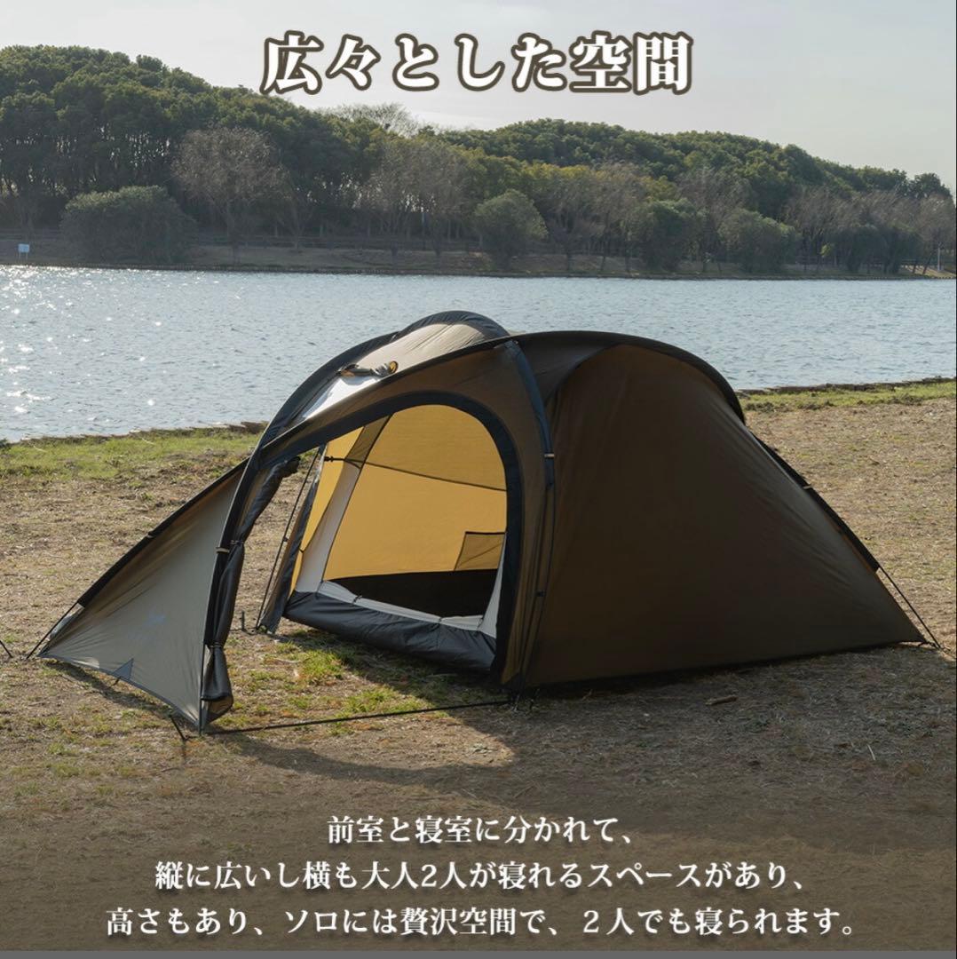 新品（箱無し）TOMOUNT ソロテント インナーテント付き