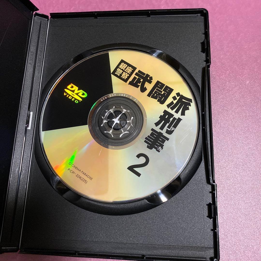 (激レア廃盤)武闘派刑事 銀座警察と武闘派刑事2 DVD2本セット/寺脇康文