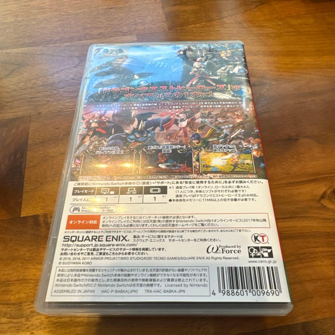 ドラゴンクエストヒーローズI.II for Nintendo Switch
