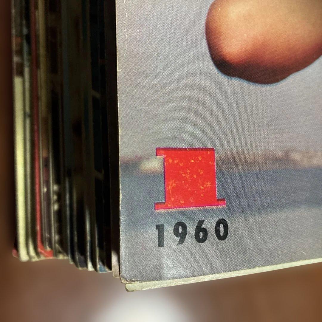 世界画報 1960年 〜1961国際情報社