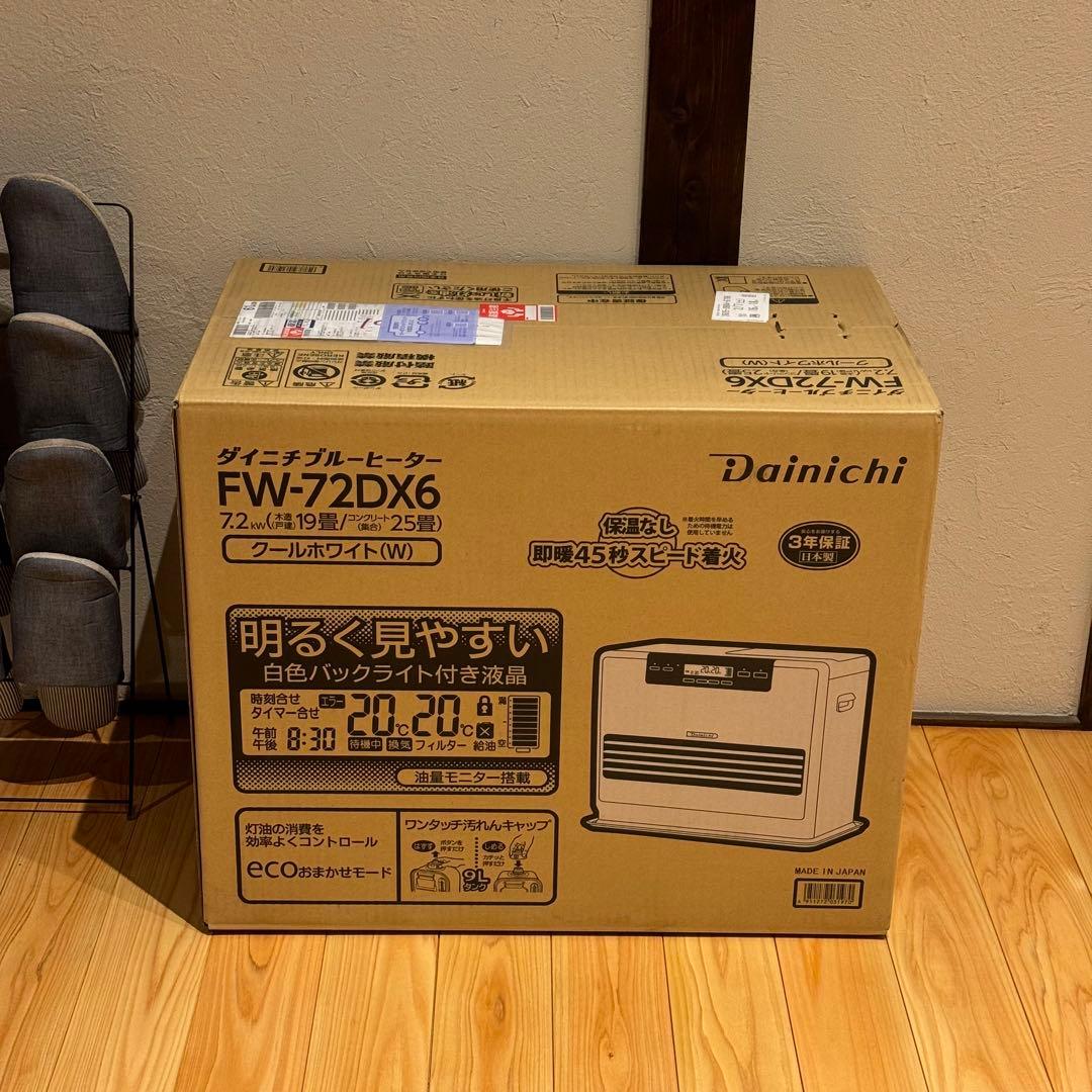 【新品未使用・未開封】ダイニチ FW-72DX6 石油ファンヒーター