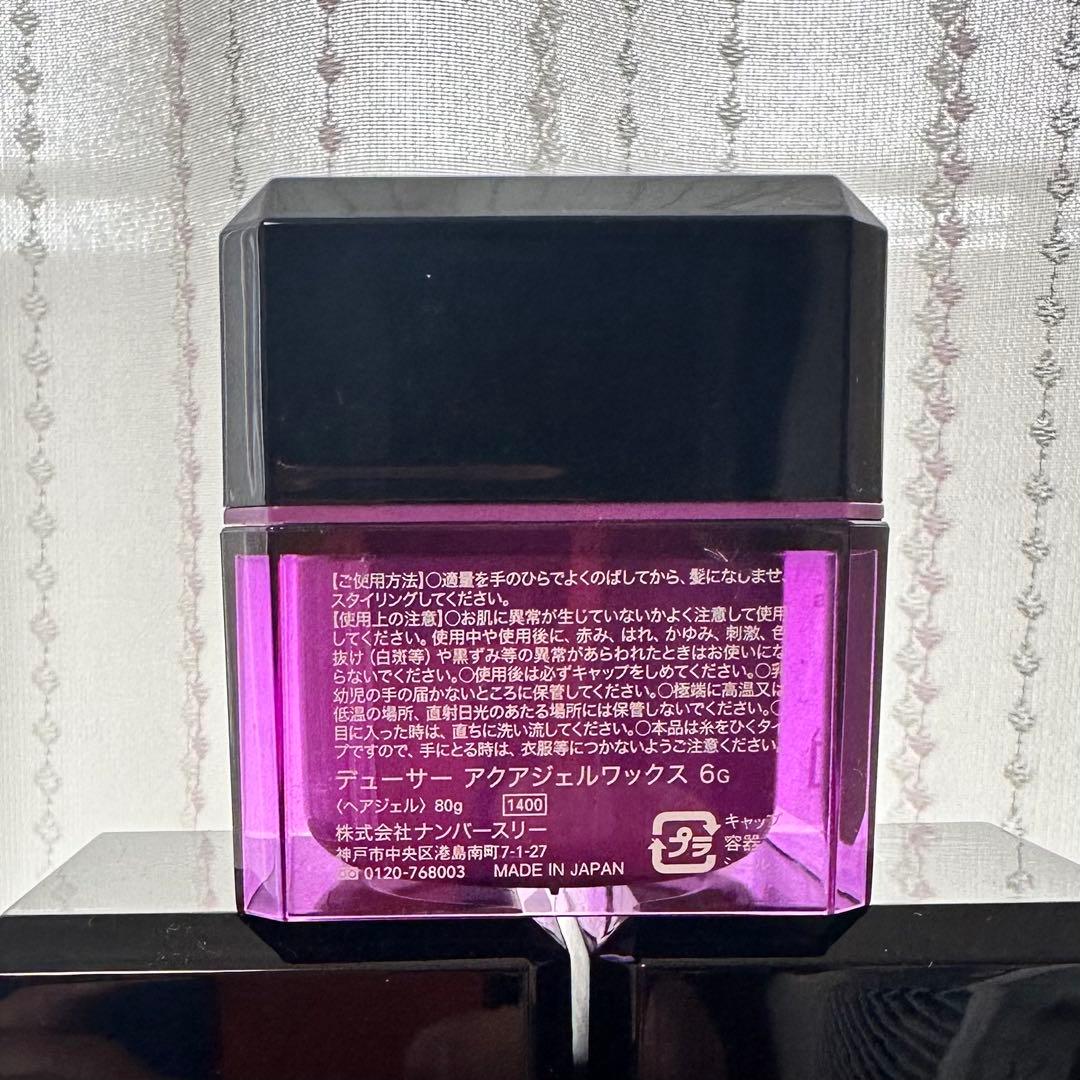 【ラスト】12個セット DEUXER デューサー6G