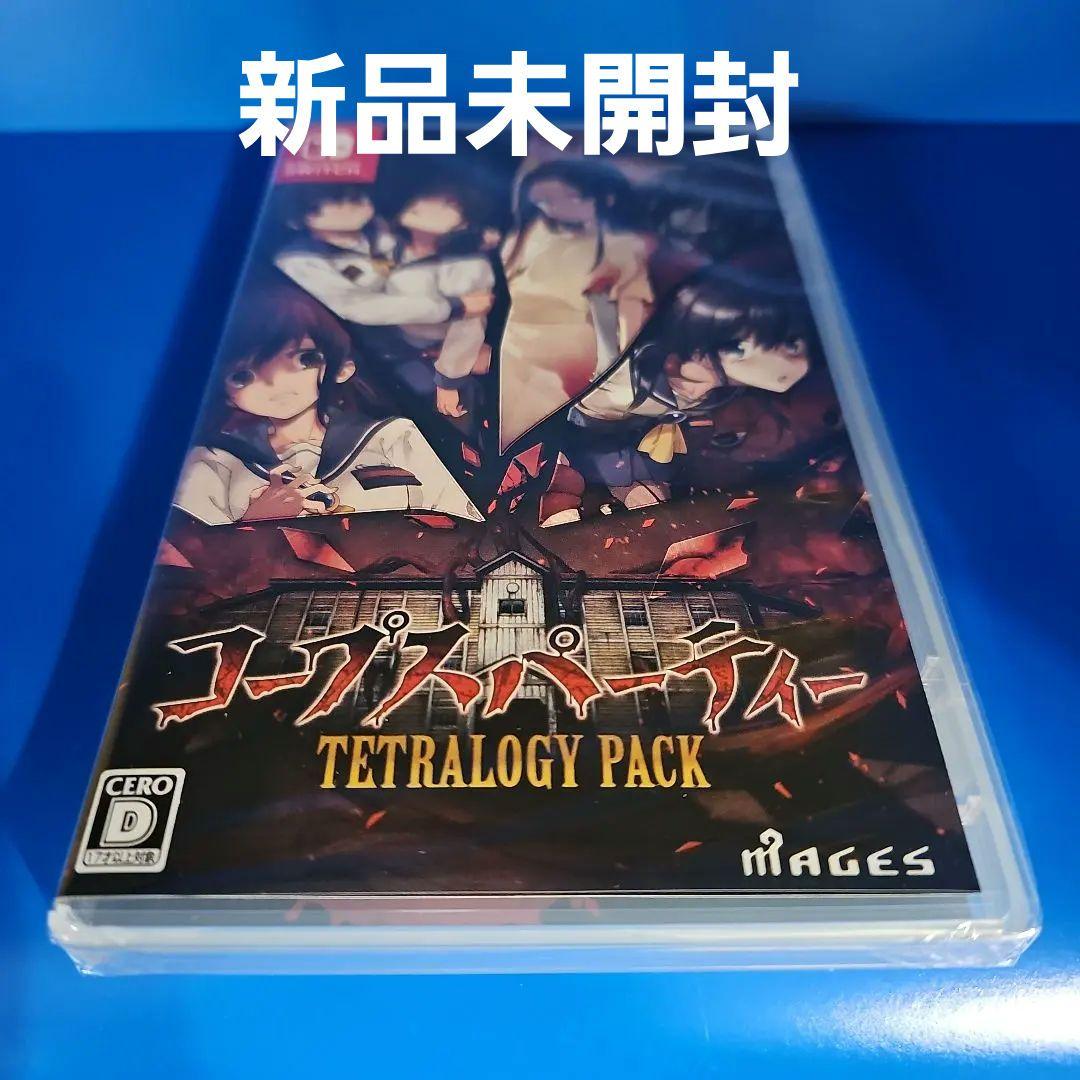コープスパーティー TETRALOGY PACK