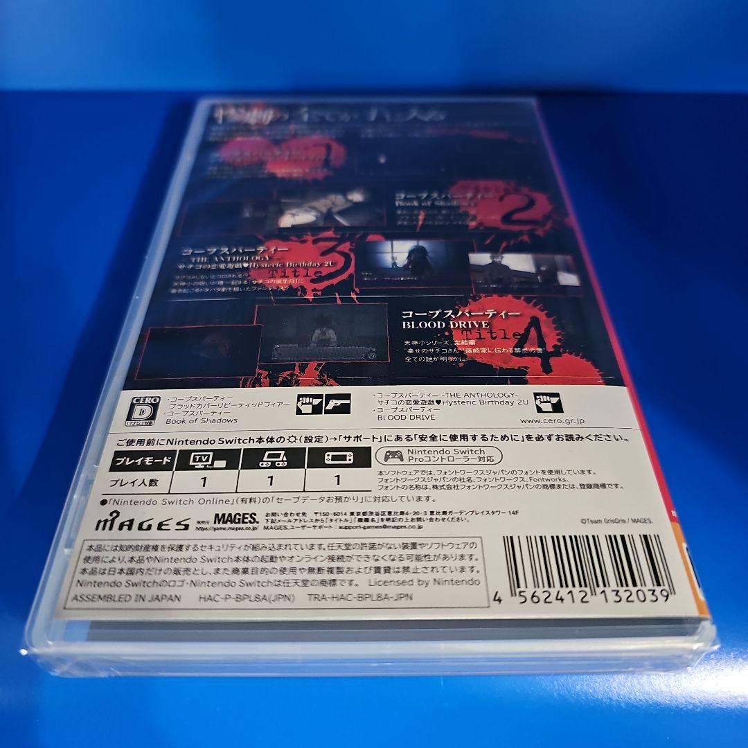 コープスパーティー TETRALOGY PACK