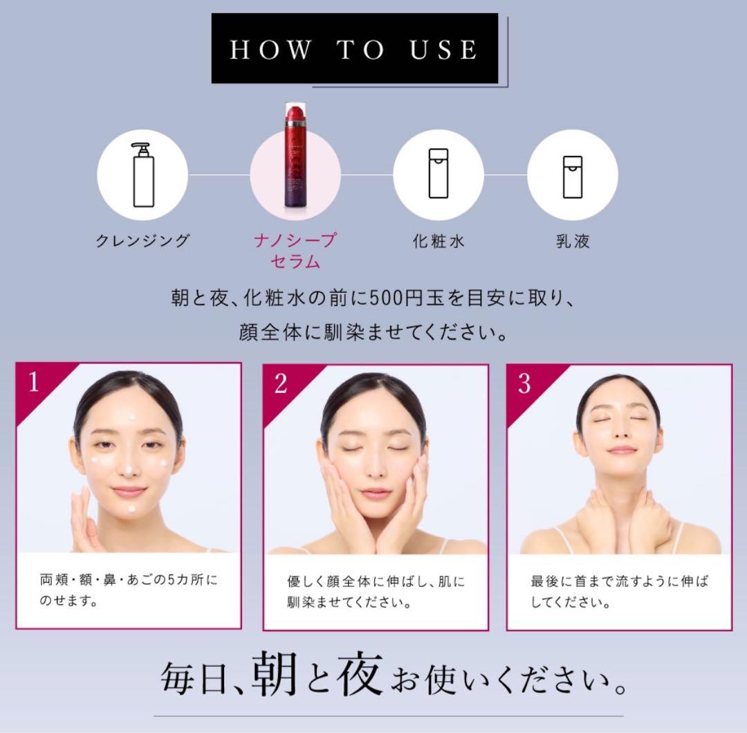 【ESIENCE】エシエンス　ナノシープセラム&マスク 導入美容液　炭酸　卵殻