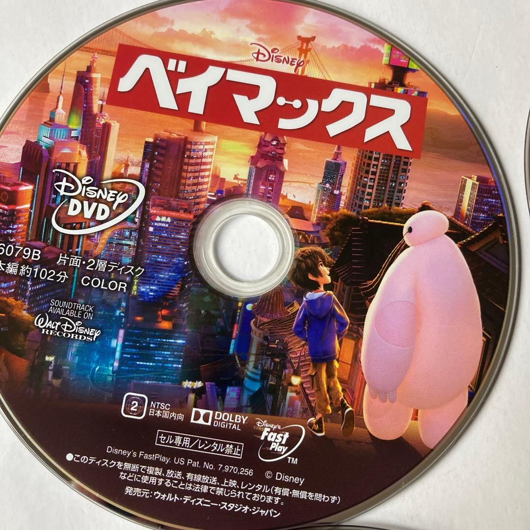 ディズニー アニメ DVD 4作品セット